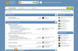 NATURISM FORUM - Форумы о натуризме и нудизме